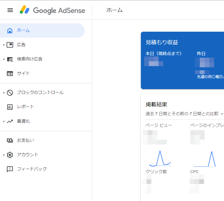 AdSenseSearchUnit_44