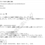 【迷惑メールを受信しない】レンタルサーバーのメールサーバーに届いた迷惑メールを 、レンタルサーバー内で棄ててしまうには？