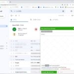 【Gmail / PGP】GmailでPGPを使った暗号化メールを送受信する