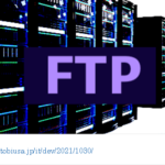 【Windows / lftp】レンタルサーバー・データのバックアップを自動化する